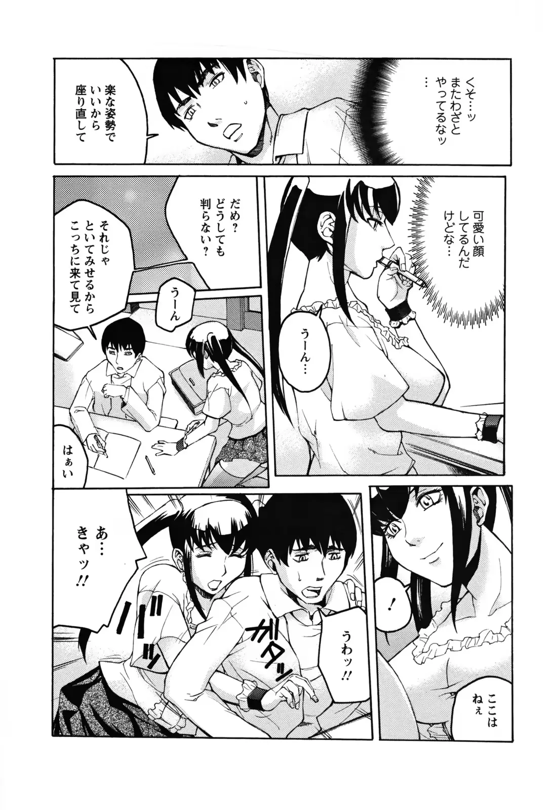웹툰 이미지 70