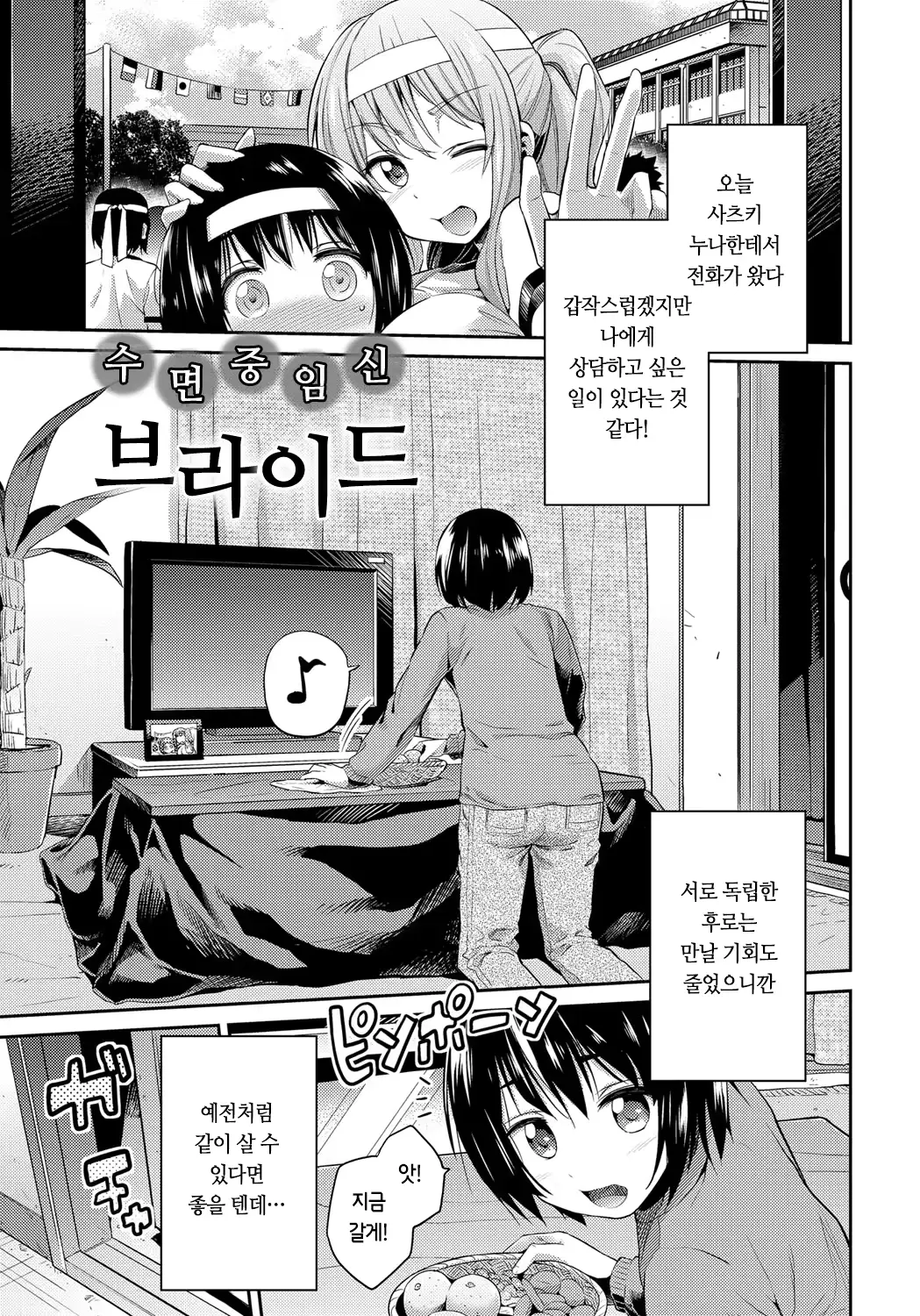 웹툰 이미지 64