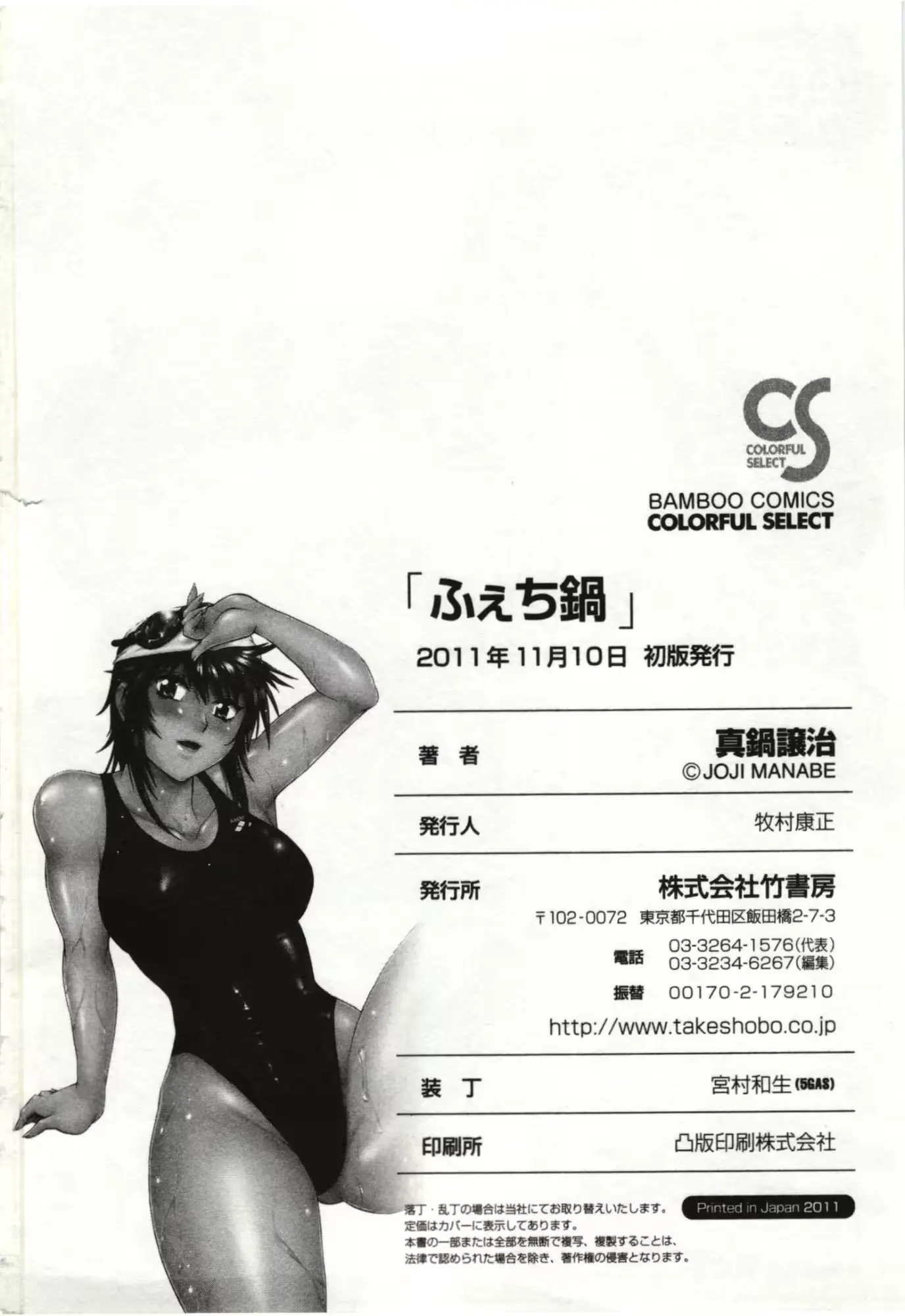 웹툰 이미지 161