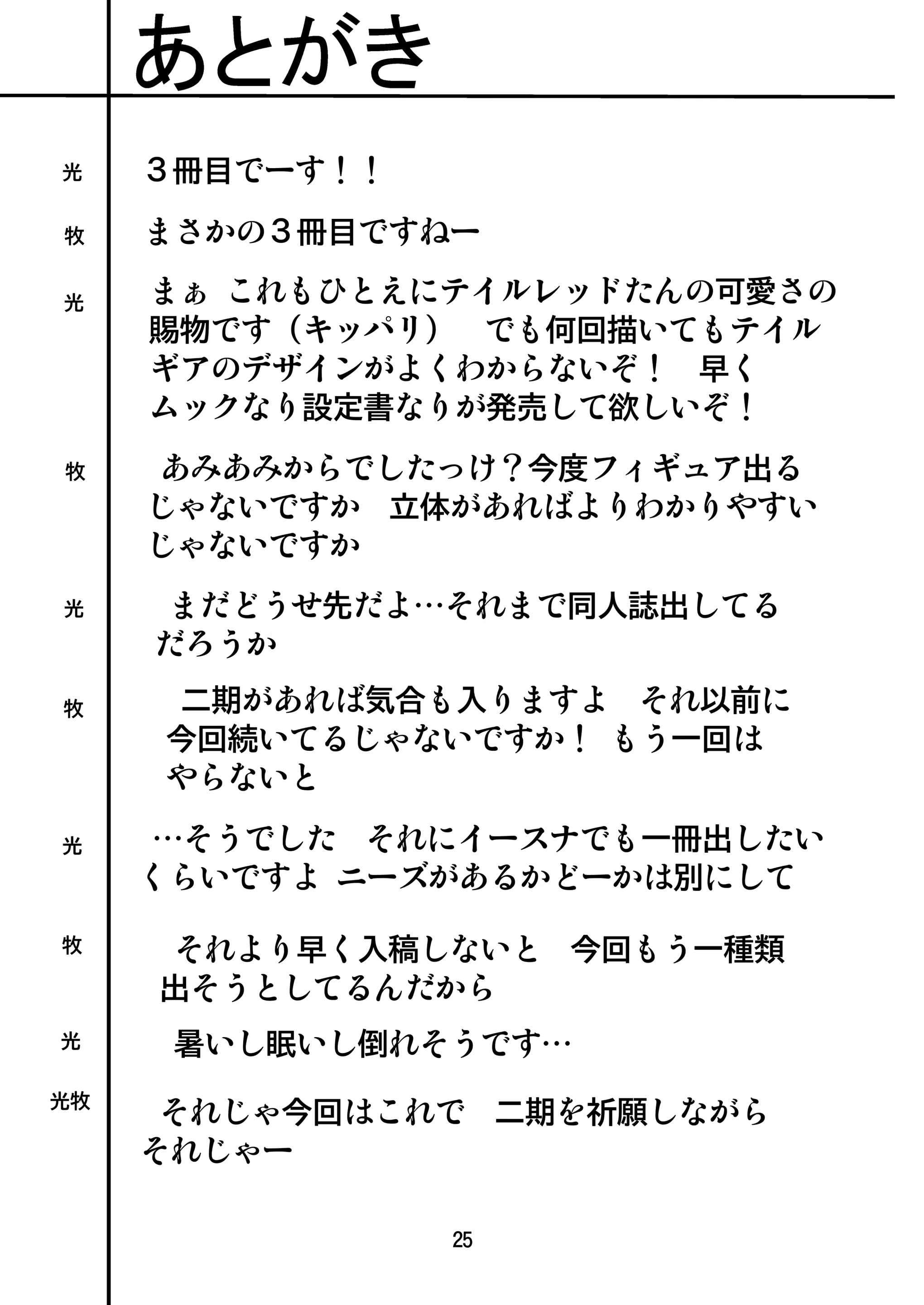 웹툰 이미지 24