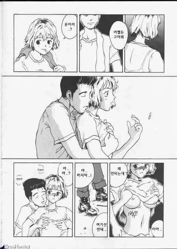 웹툰 이미지 5