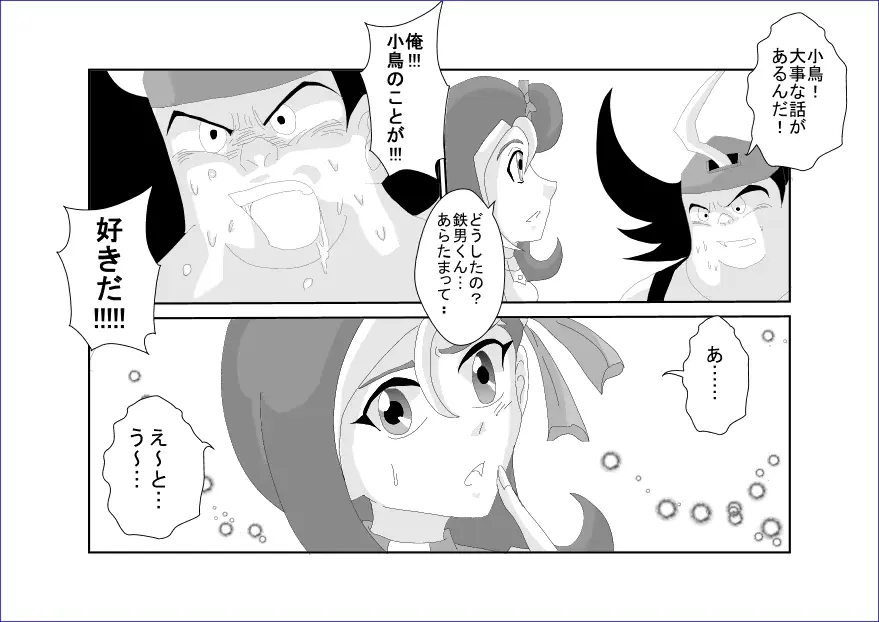 웹툰 이미지 444
