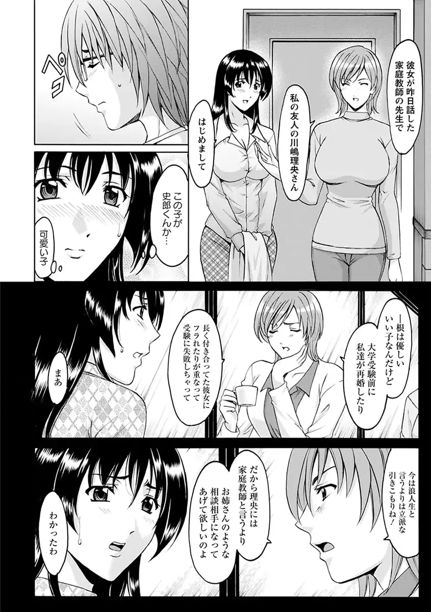 웹툰 이미지 159