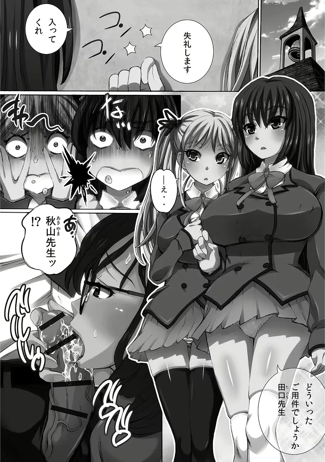 웹툰 이미지 155