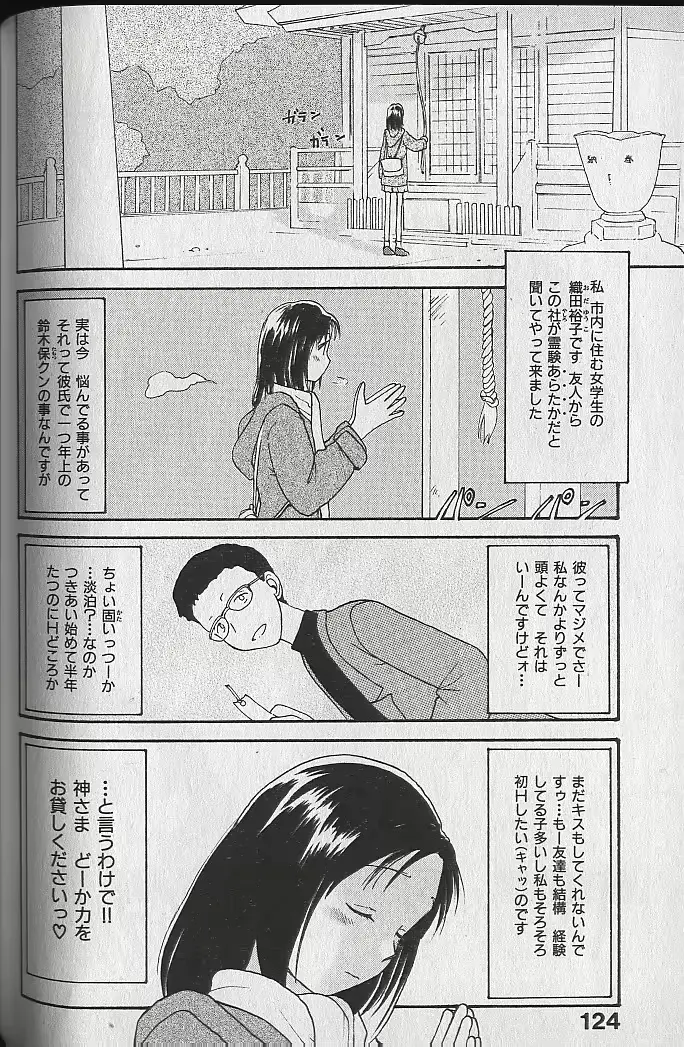 웹툰 이미지 124