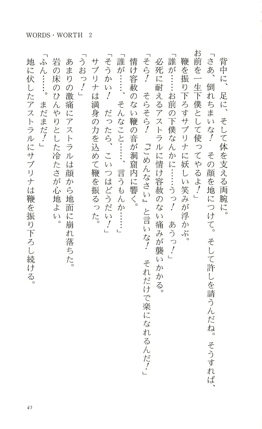 웹툰 이미지 49