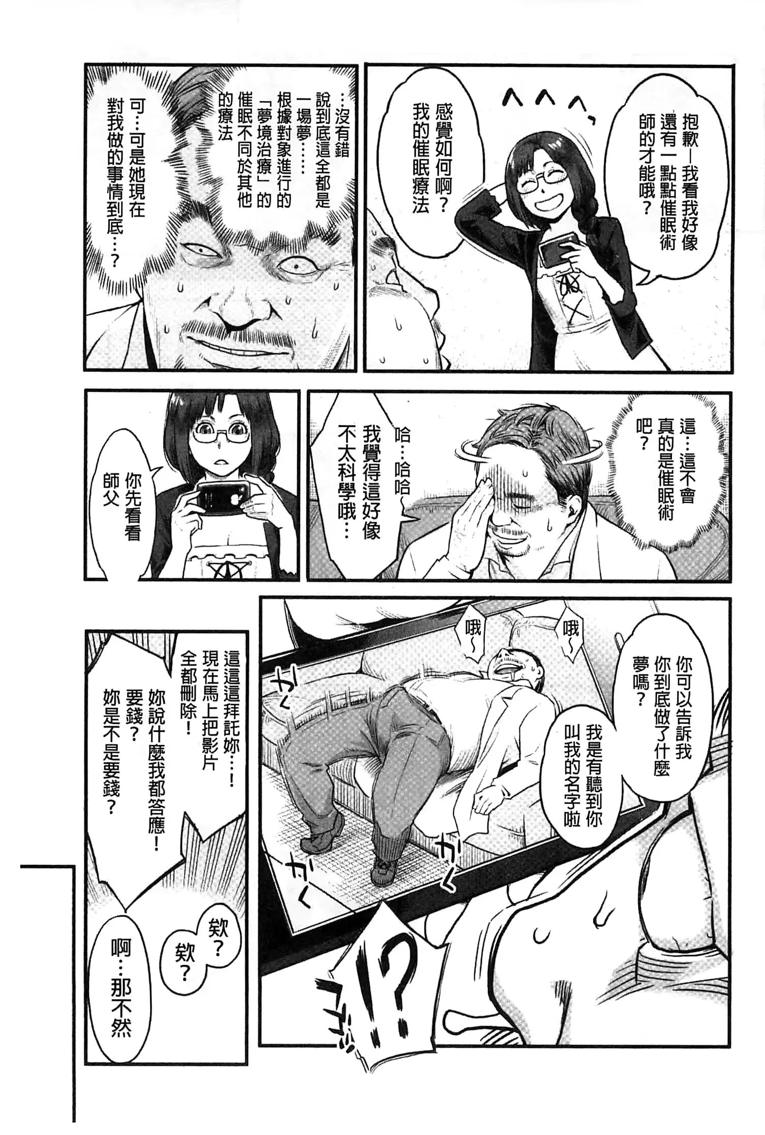 웹툰 이미지 167