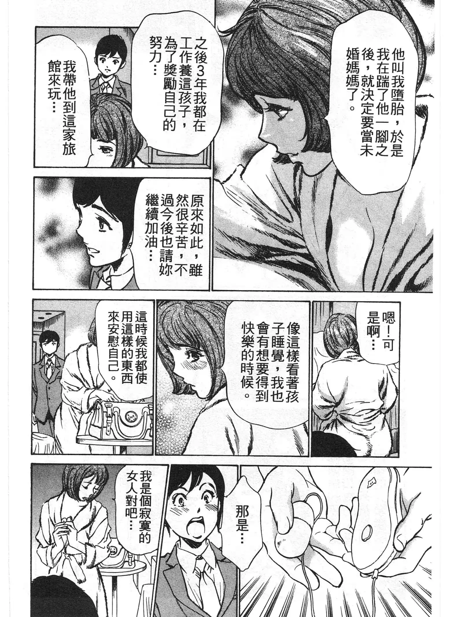 웹툰 이미지 70