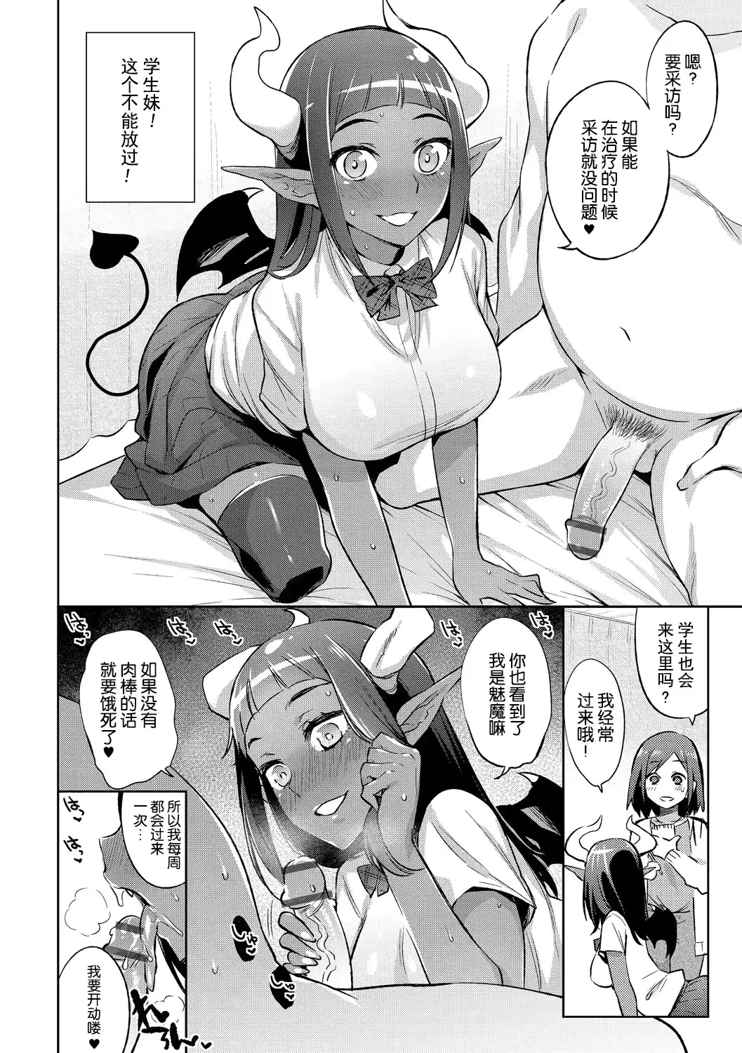 웹툰 이미지 8
