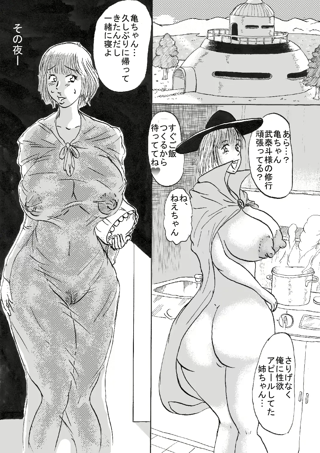 웹툰 이미지 63