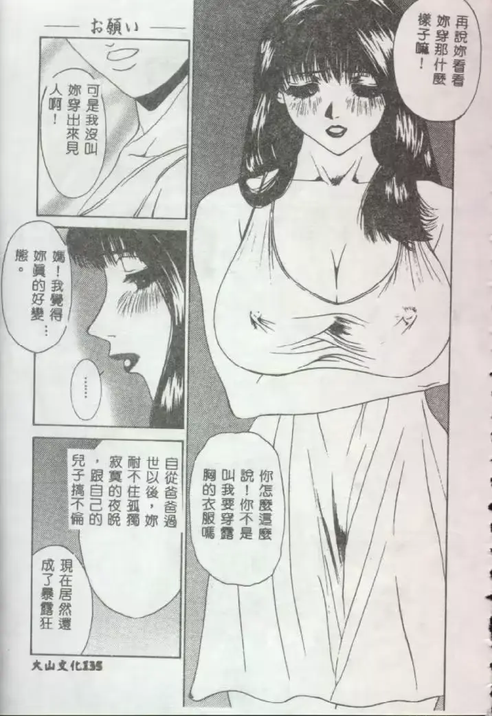 웹툰 이미지 130