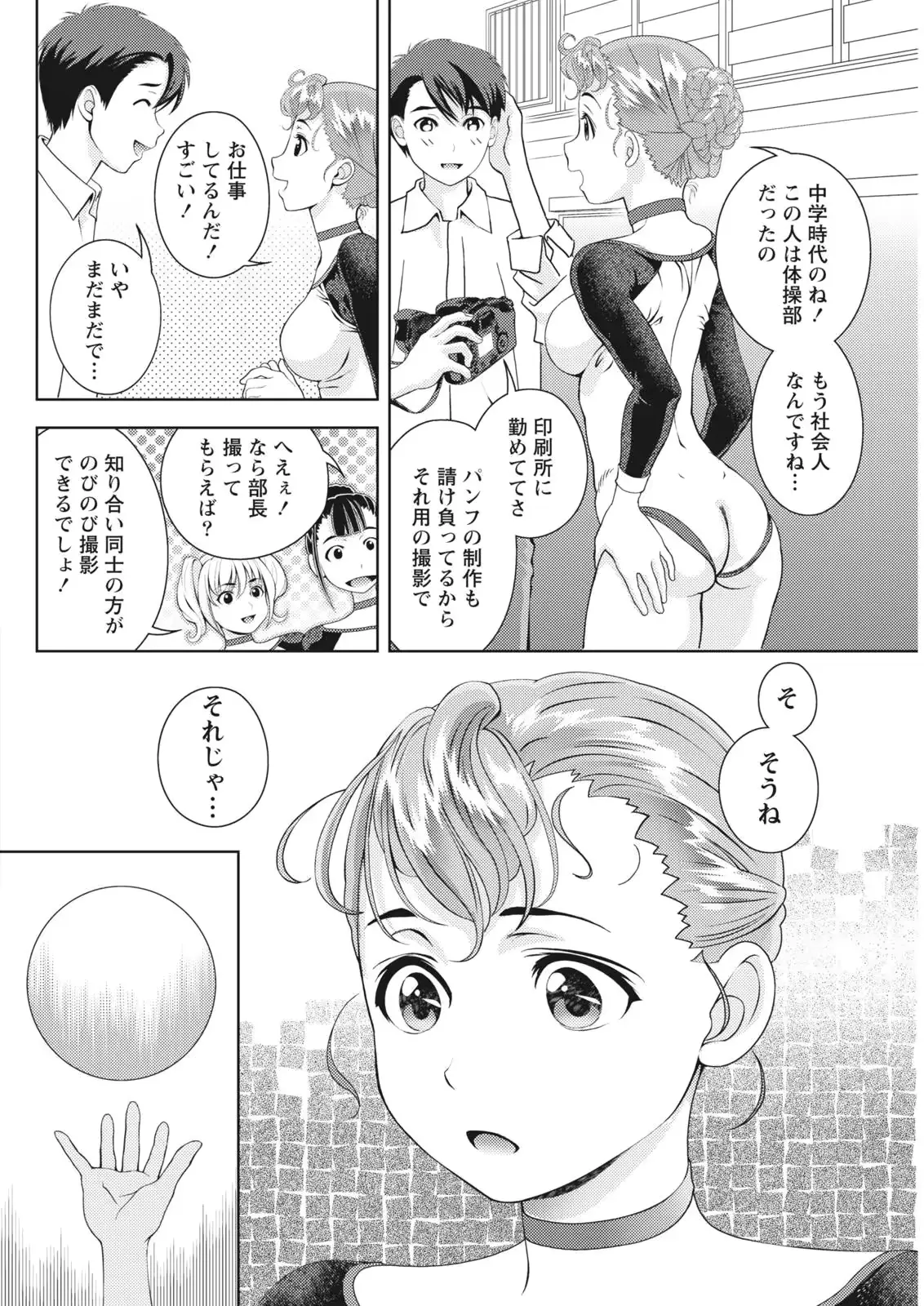 웹툰 이미지 55