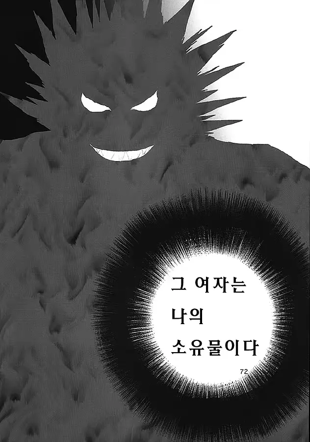웹툰 이미지 70