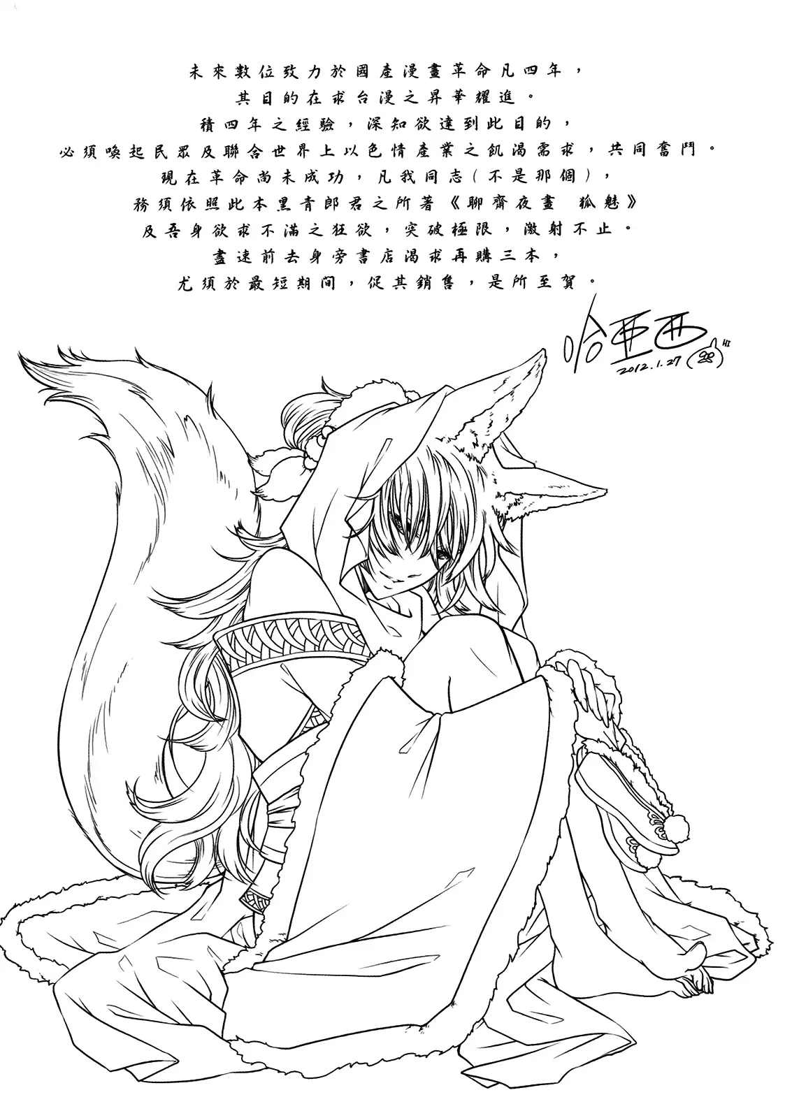 웹툰 이미지 149