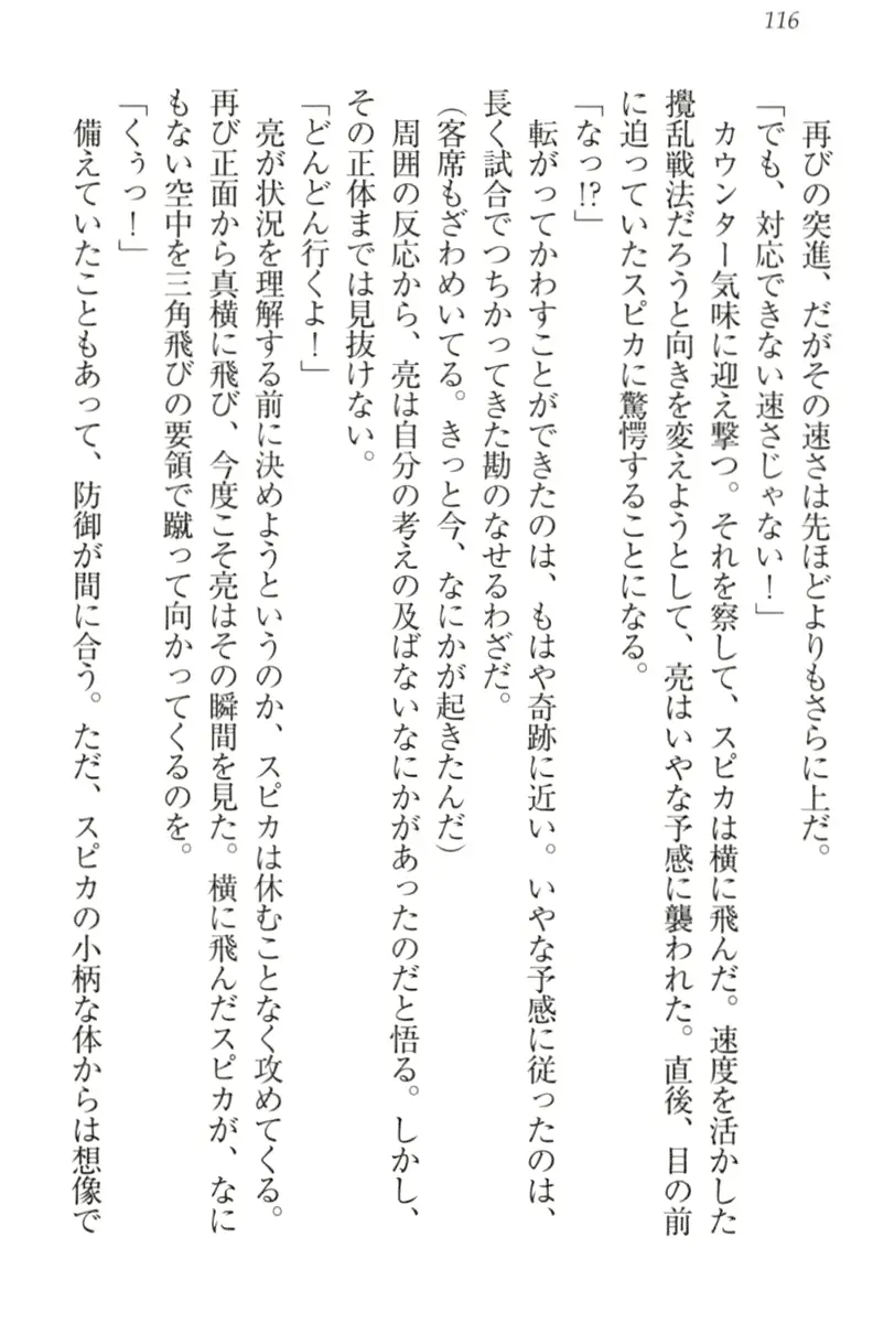 웹툰 이미지 125