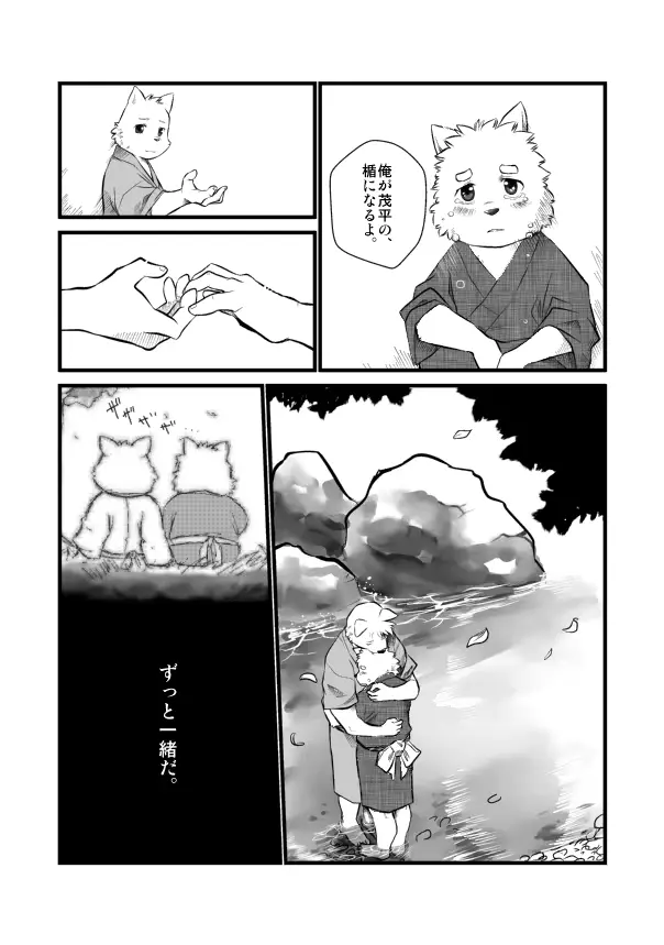 웹툰 이미지 299