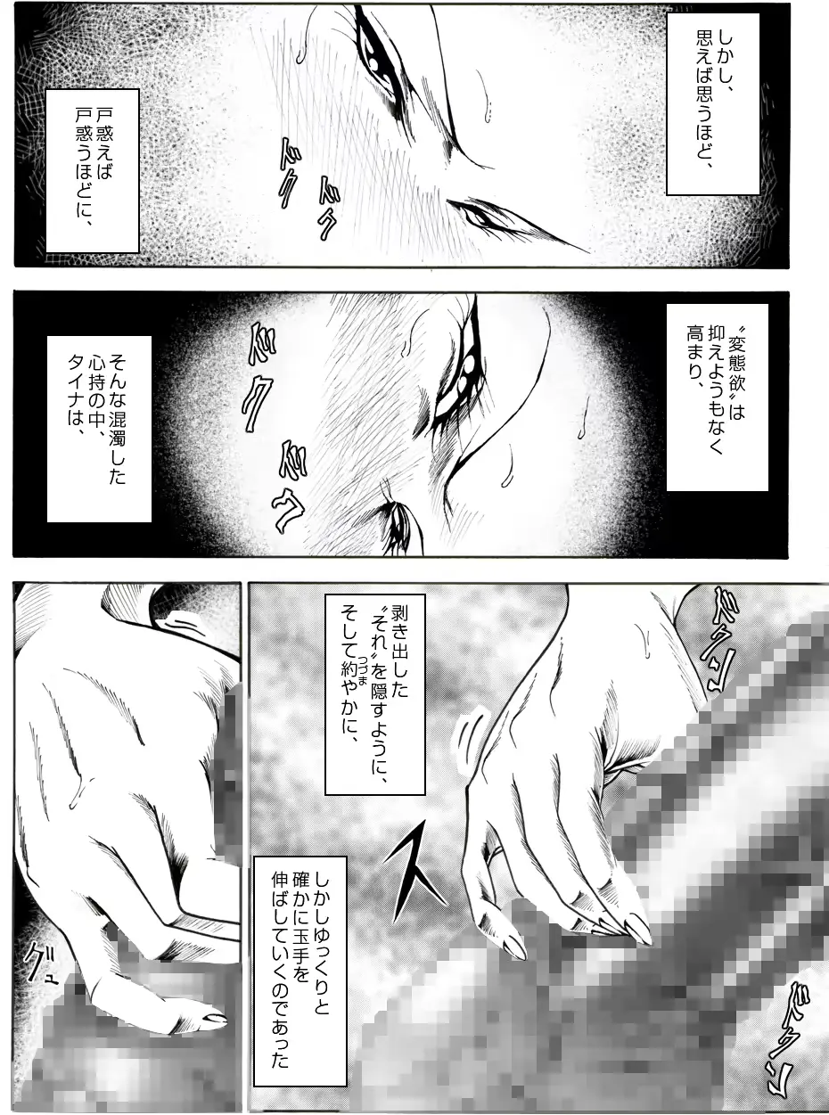 웹툰 이미지 13