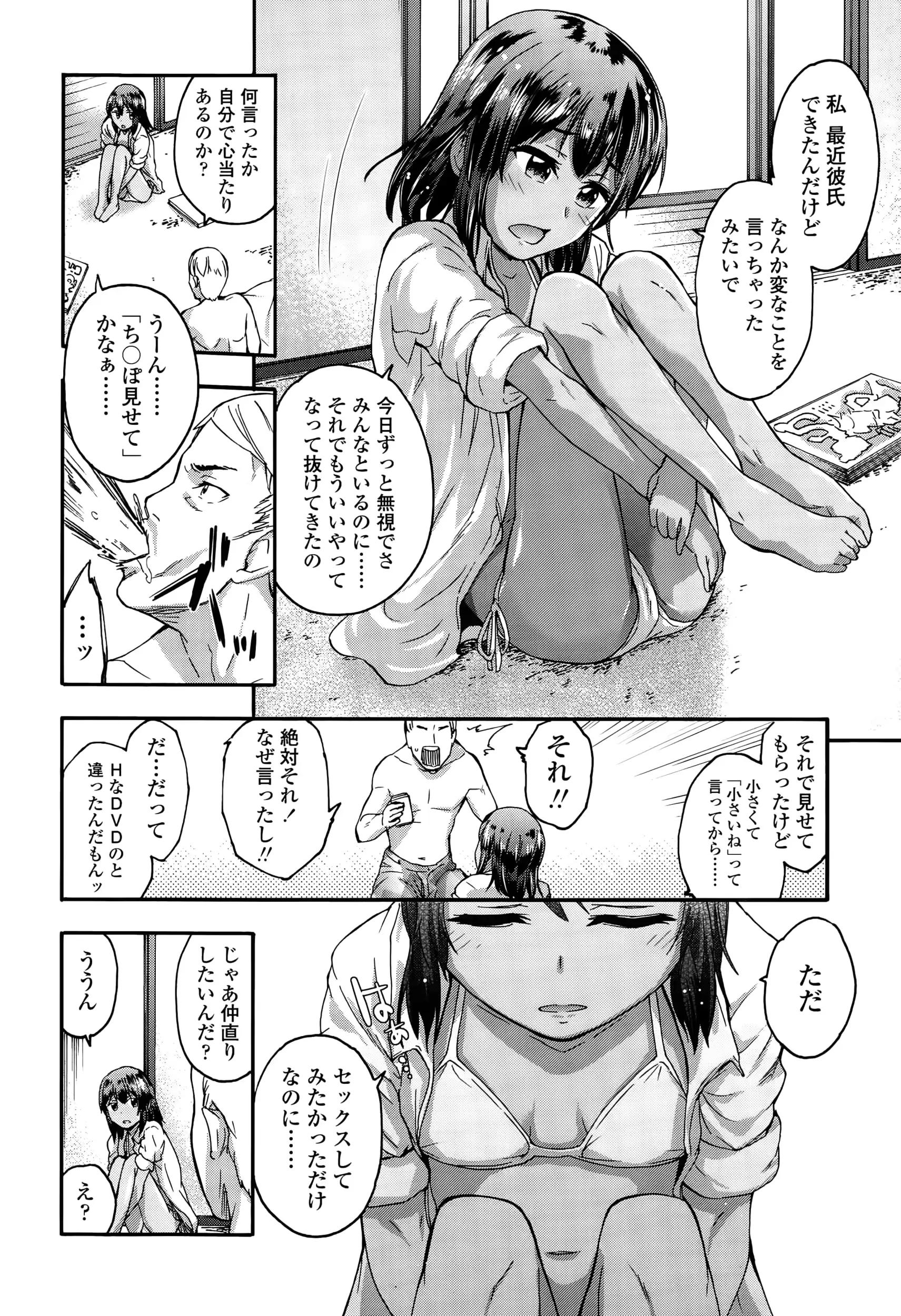 웹툰 이미지 255