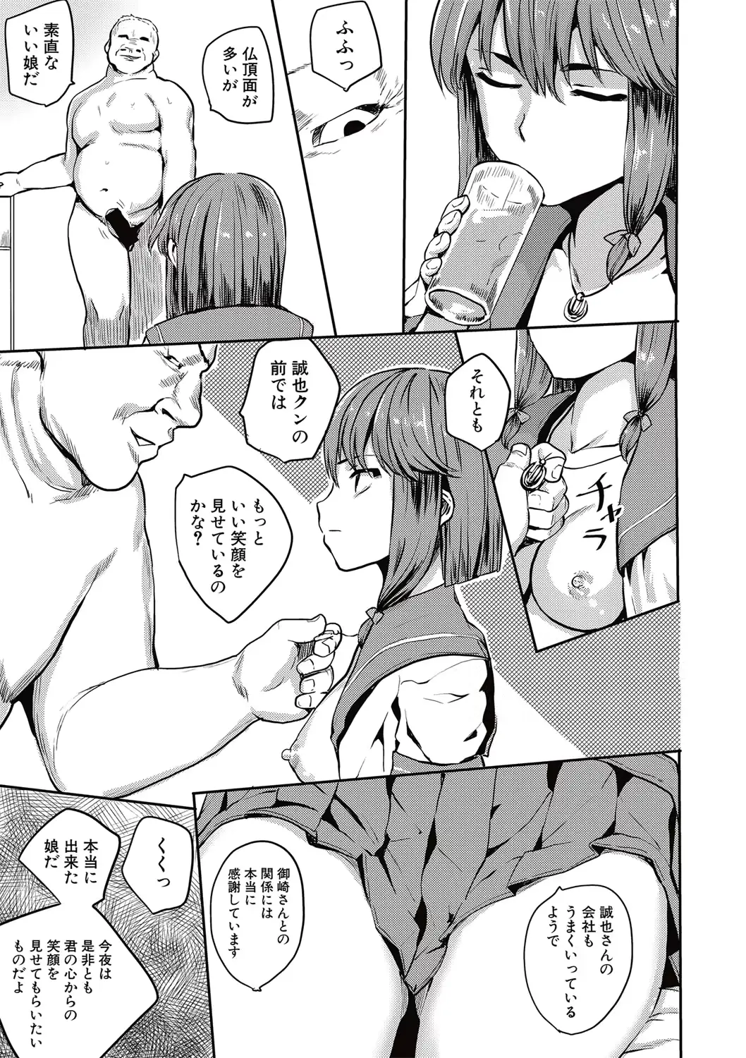 웹툰 이미지 235
