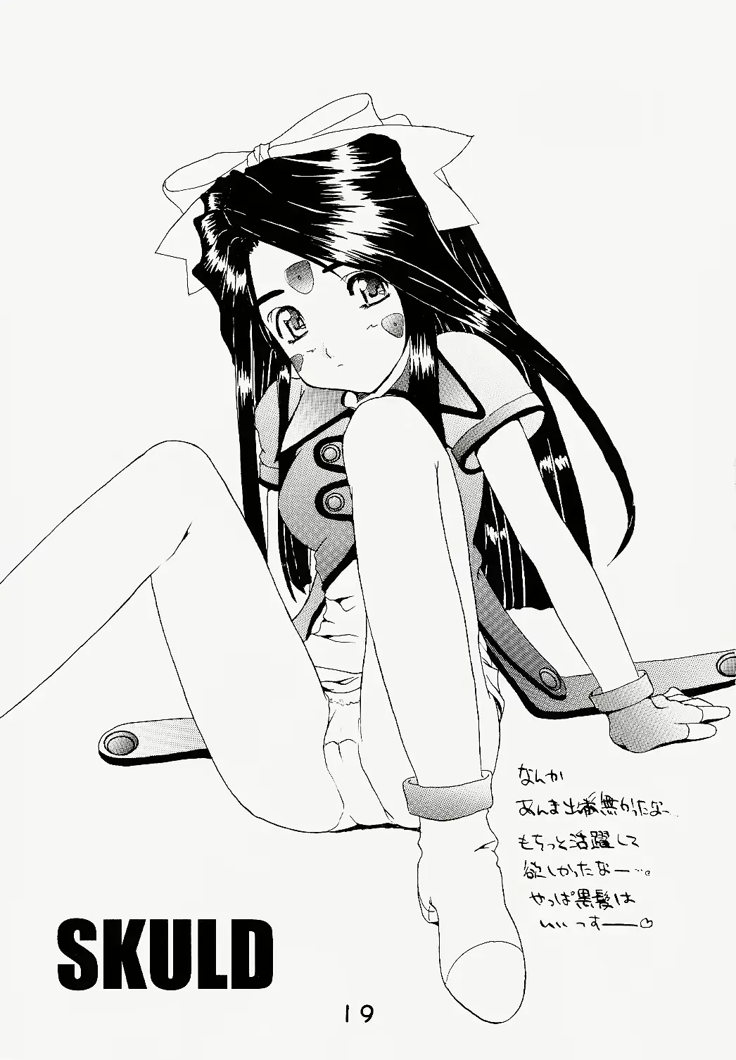 웹툰 이미지 17