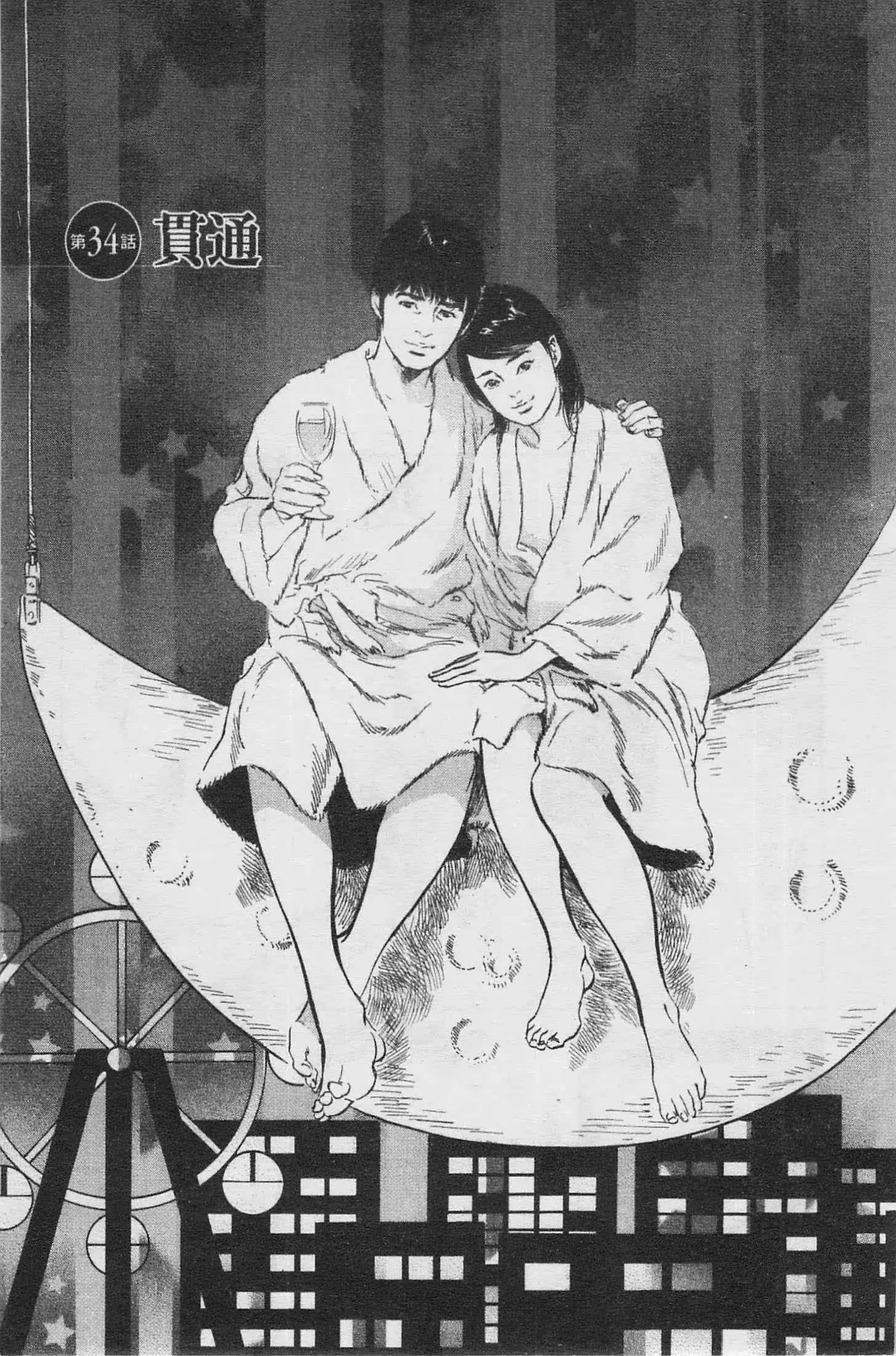 웹툰 이미지 63