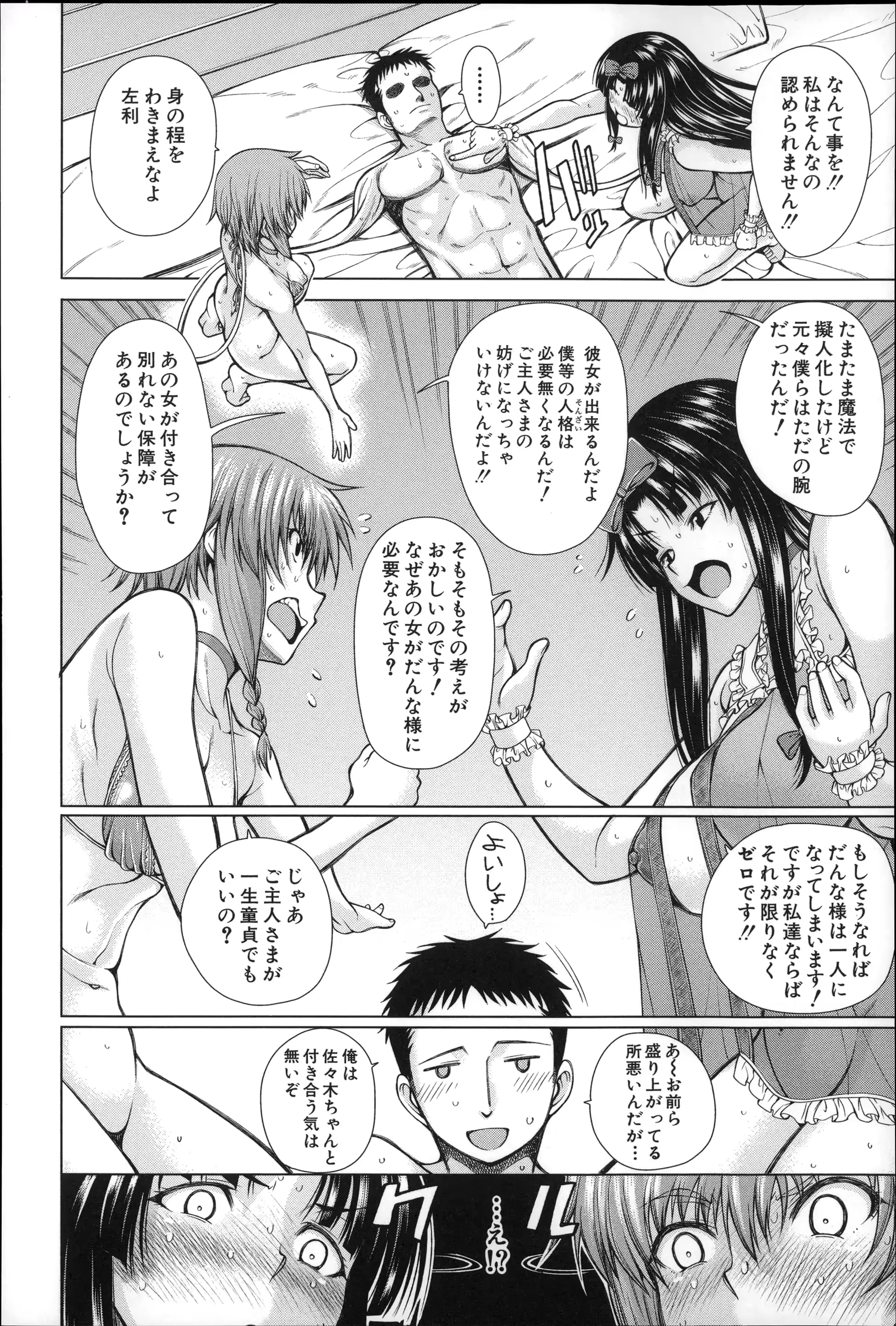 웹툰 이미지 78