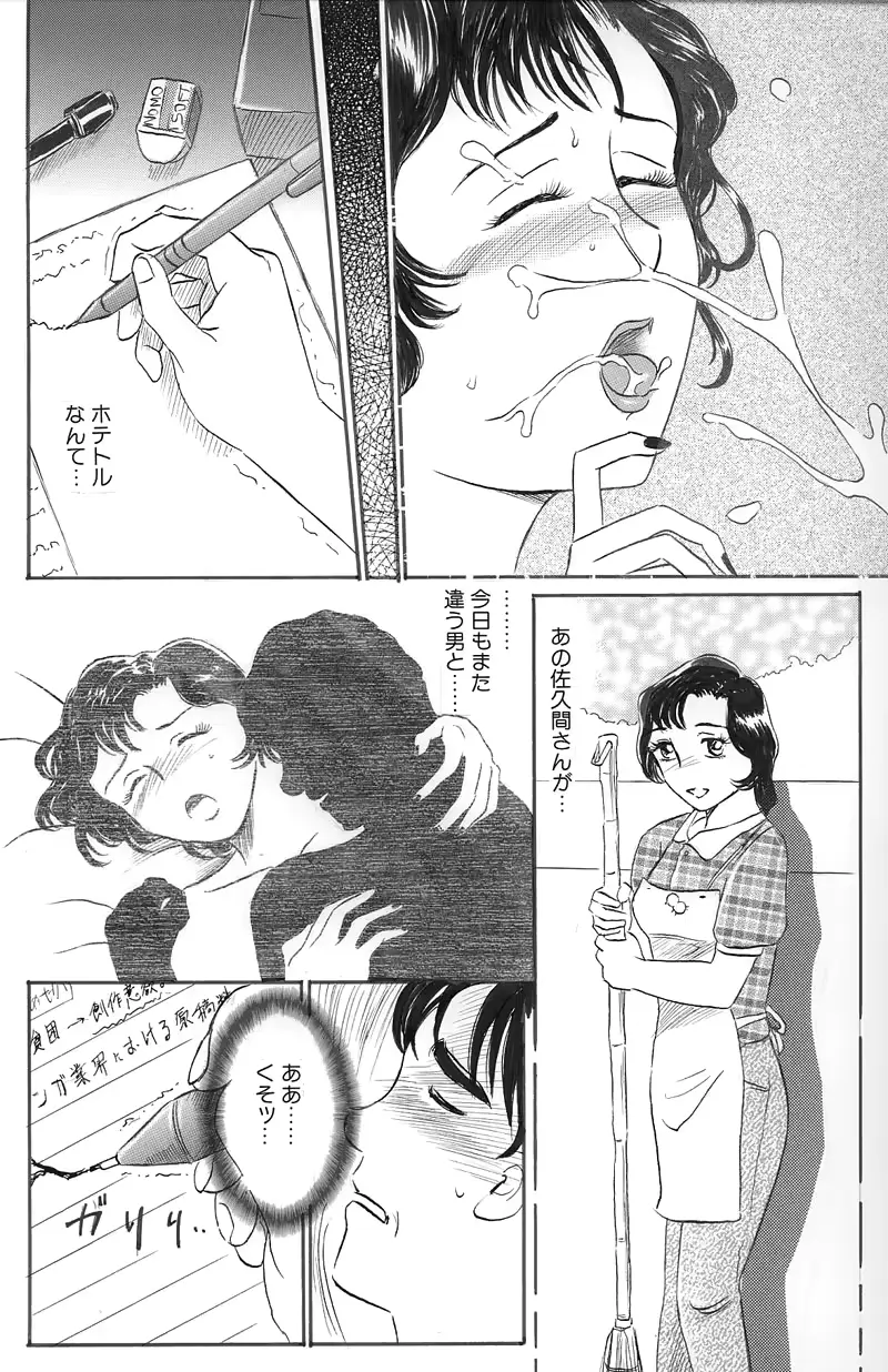 웹툰 이미지 2