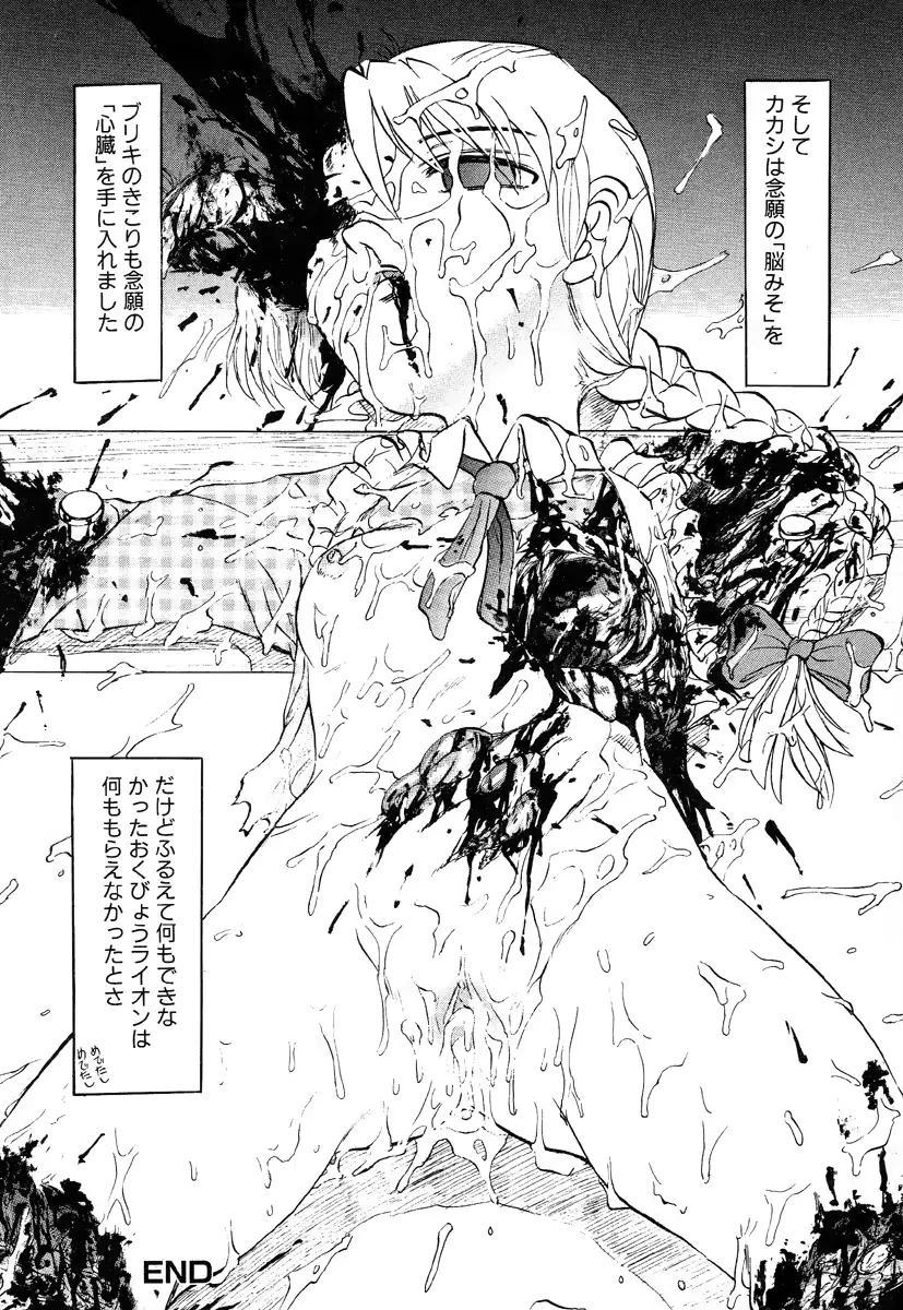 웹툰 이미지 149
