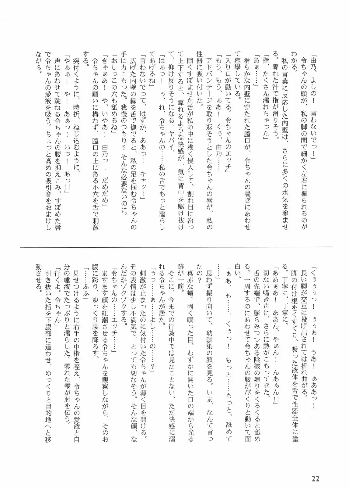 웹툰 이미지 20