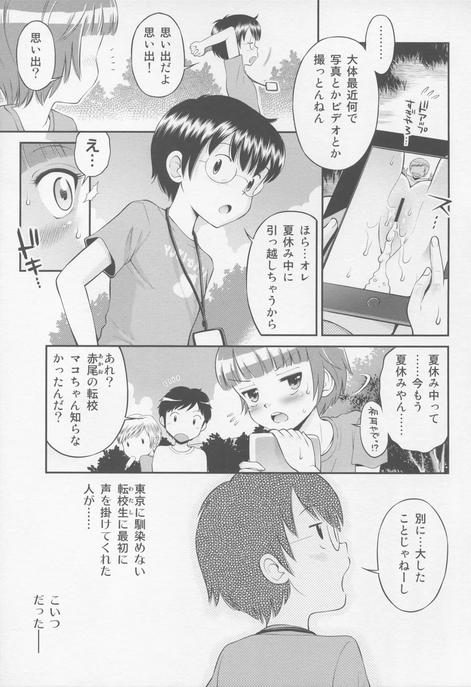 웹툰 이미지 50