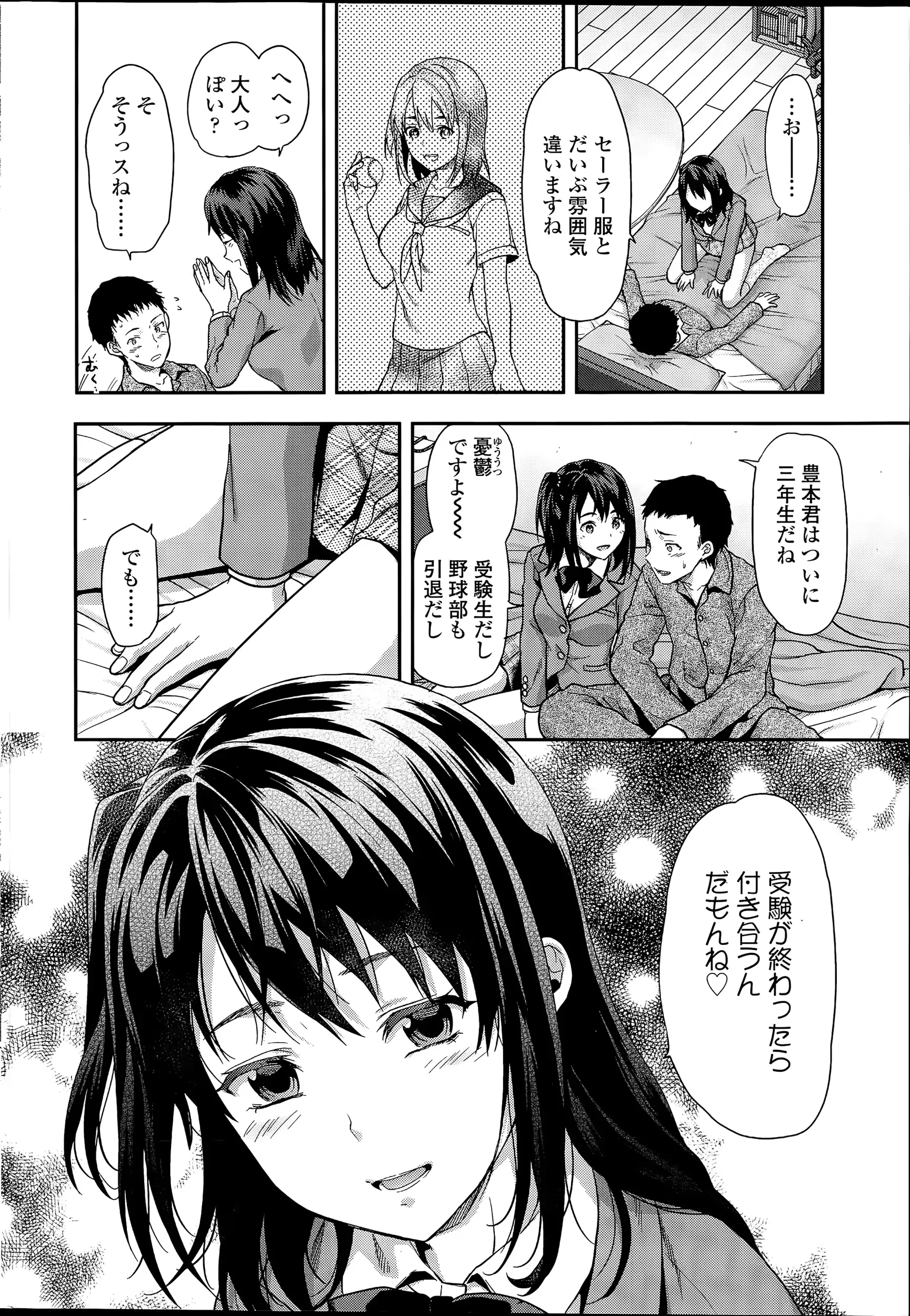 웹툰 이미지 235