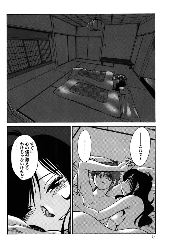 웹툰 이미지 73
