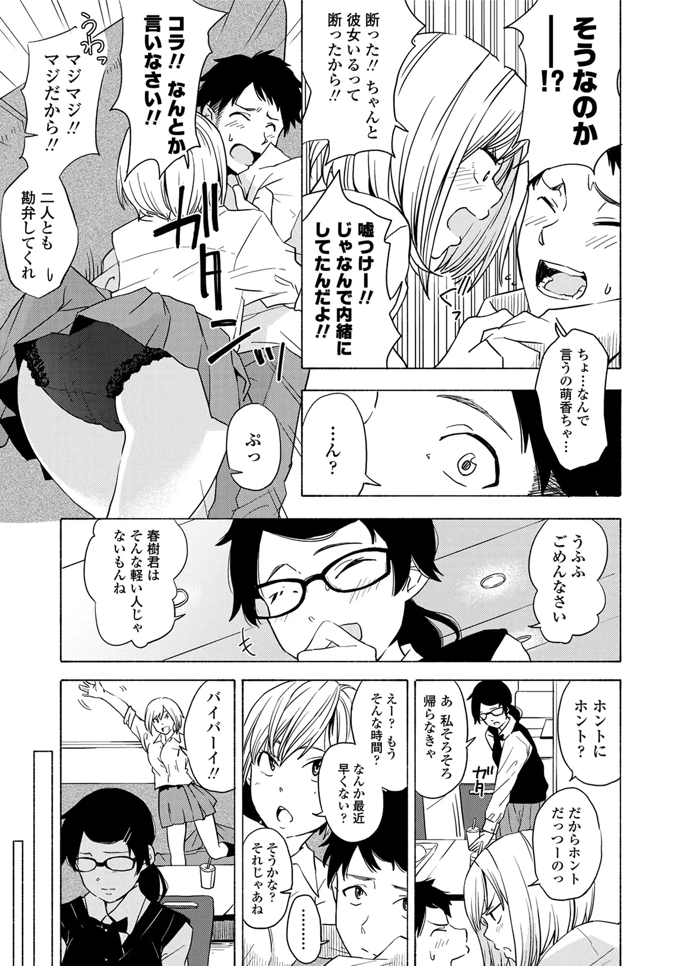 웹툰 이미지 50