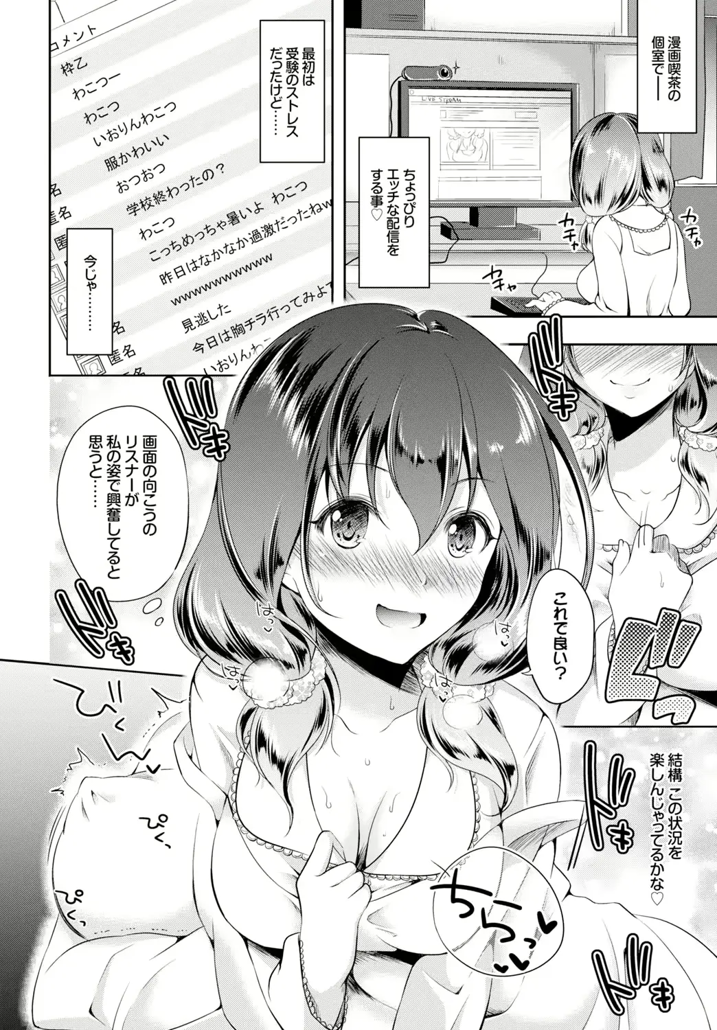 웹툰 이미지 347