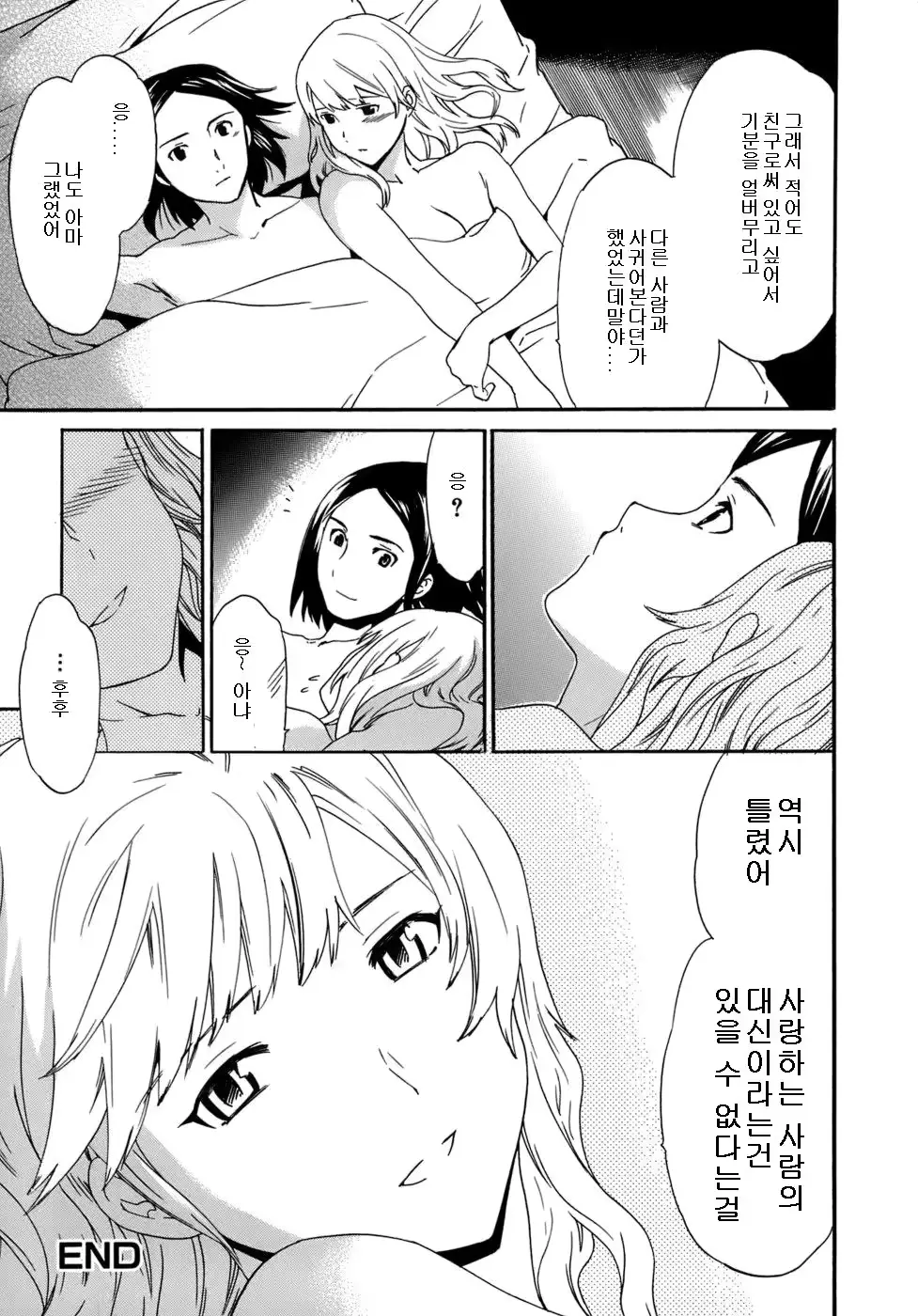 웹툰 이미지 148