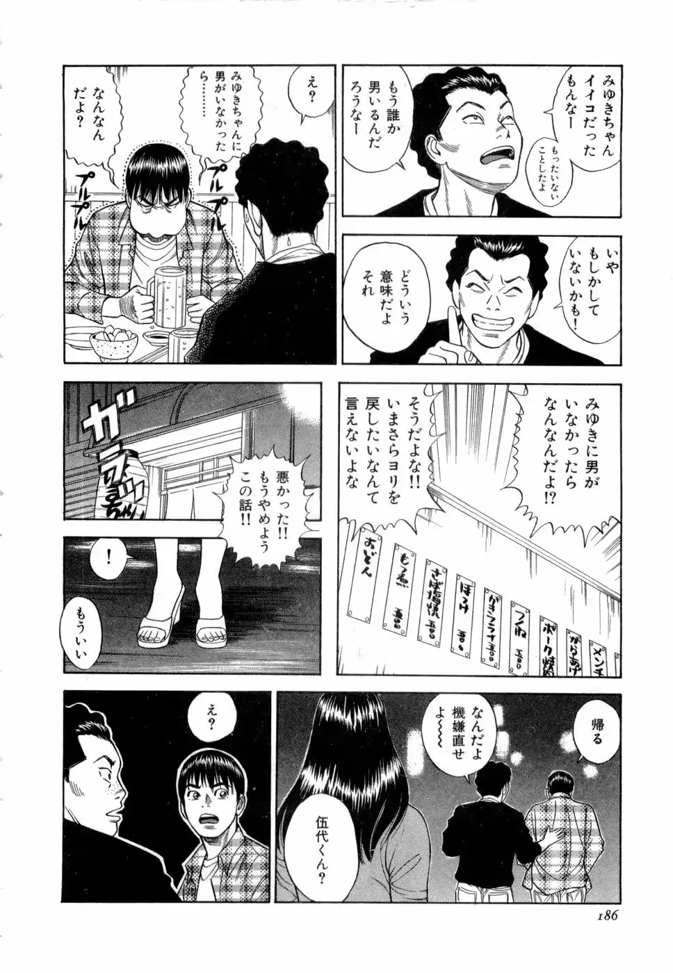 웹툰 이미지 186