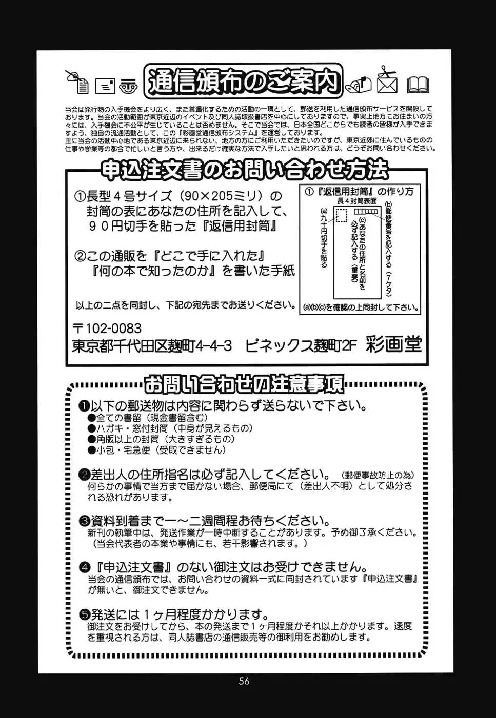 웹툰 이미지 55
