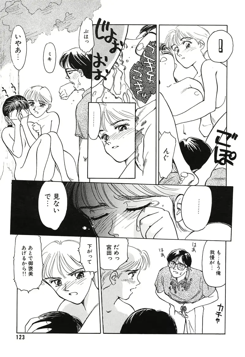 웹툰 이미지 122