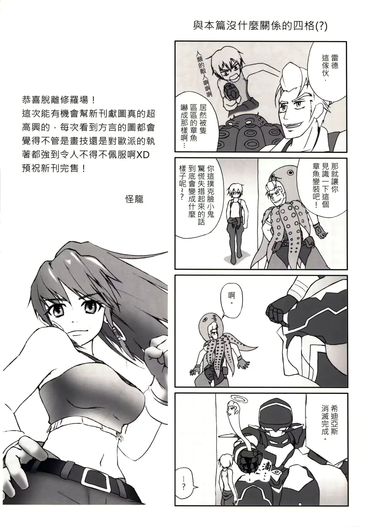 웹툰 이미지 20