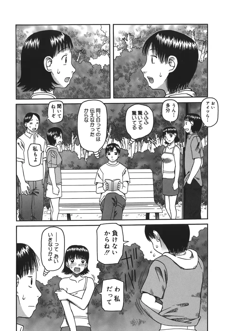 웹툰 이미지 117
