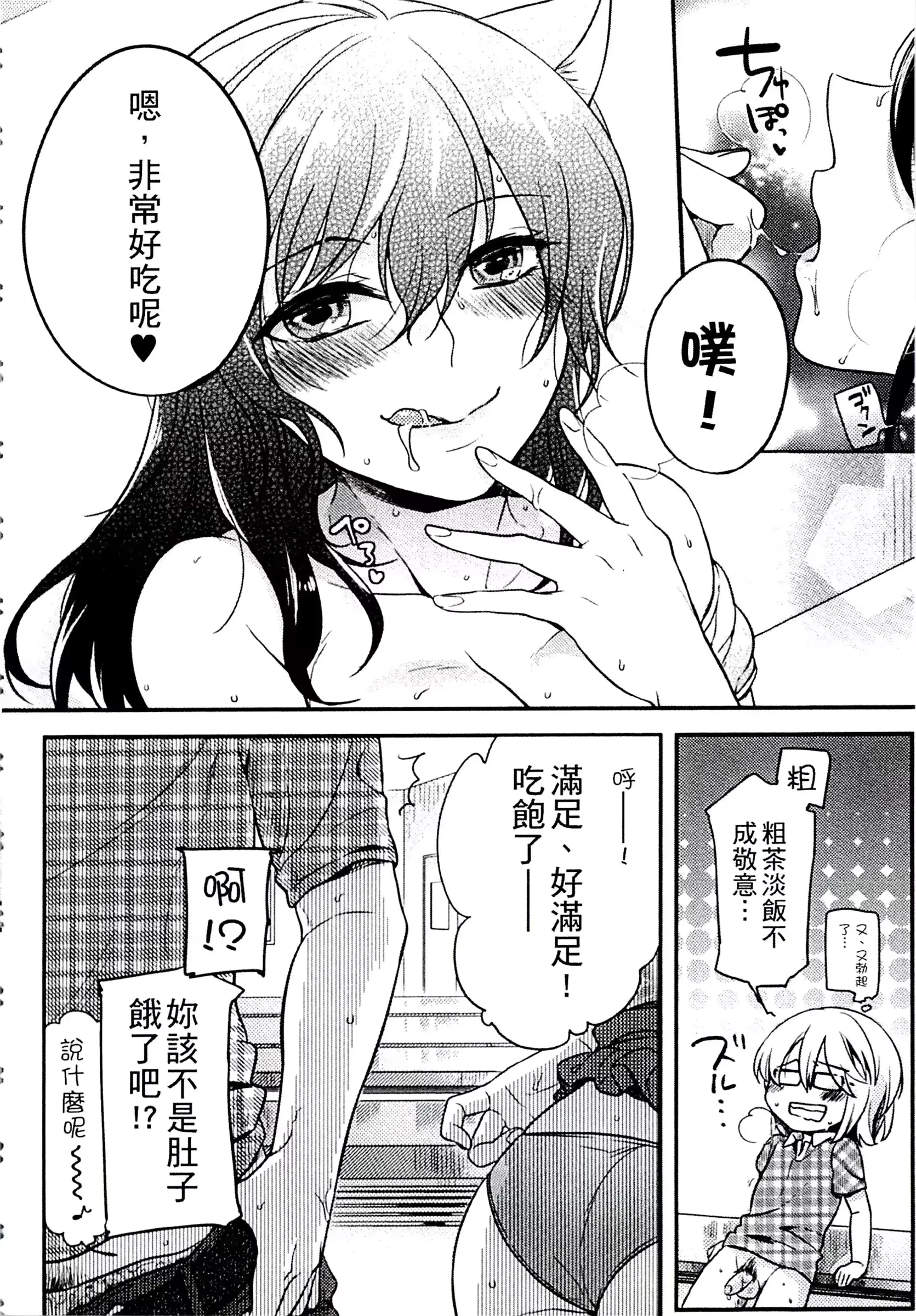 웹툰 이미지 91