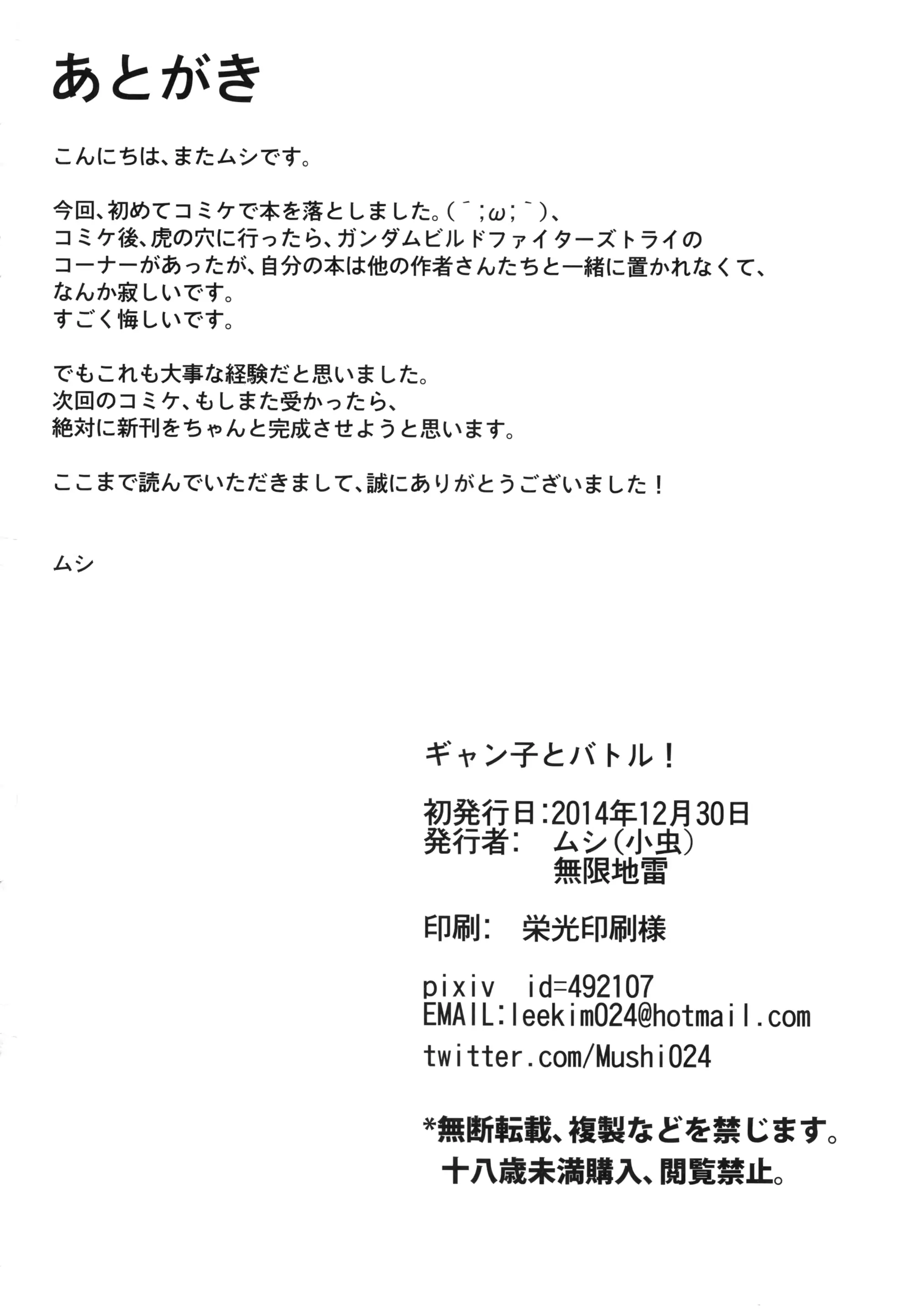 웹툰 이미지 24