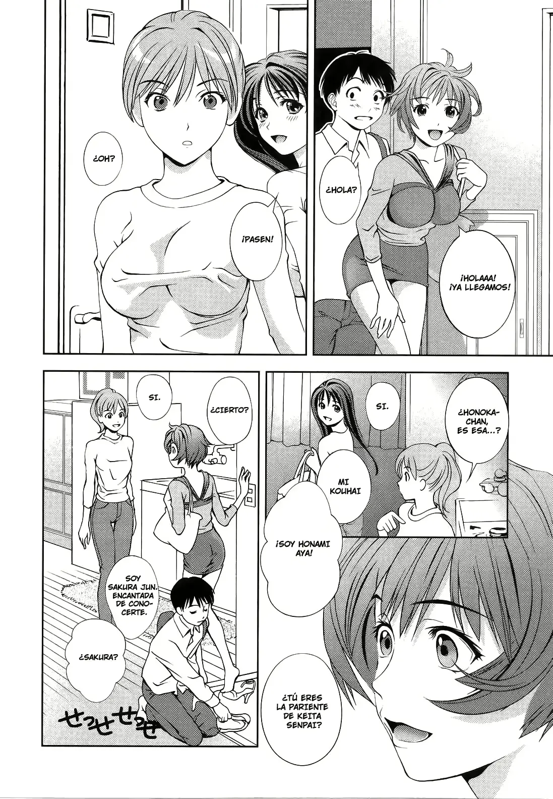 웹툰 이미지 82