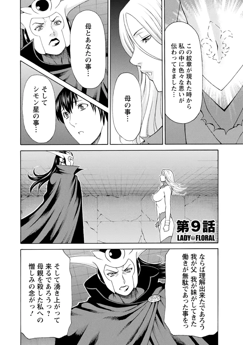 웹툰 이미지 154