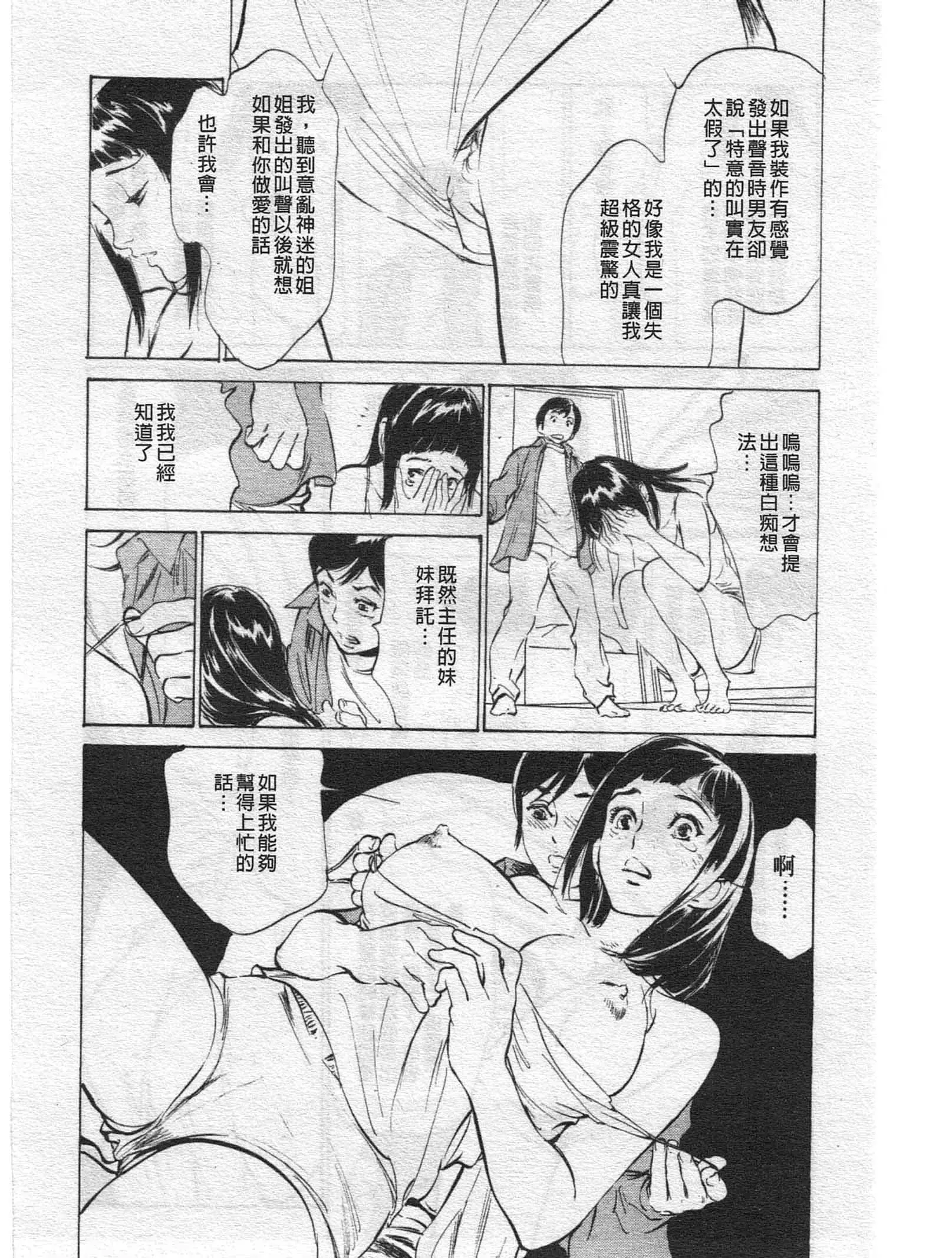 웹툰 이미지 153