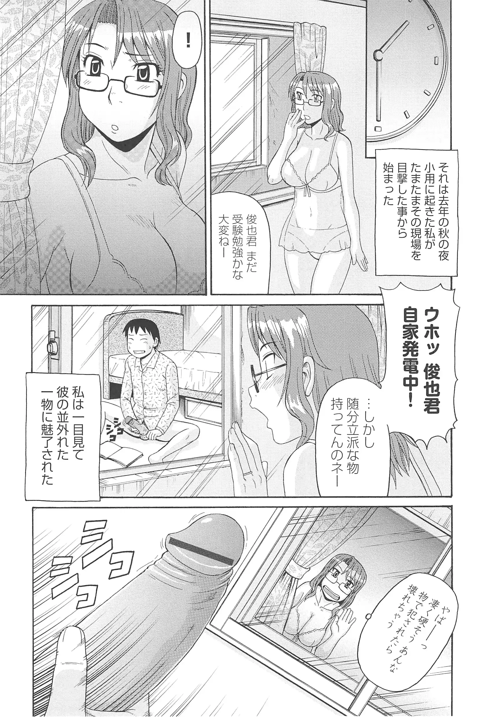 웹툰 이미지 132