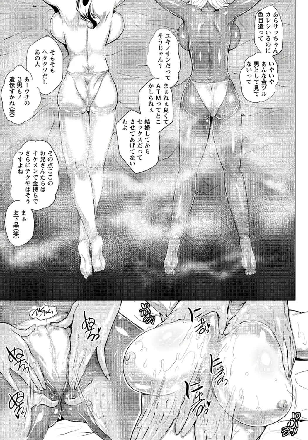 웹툰 이미지 80