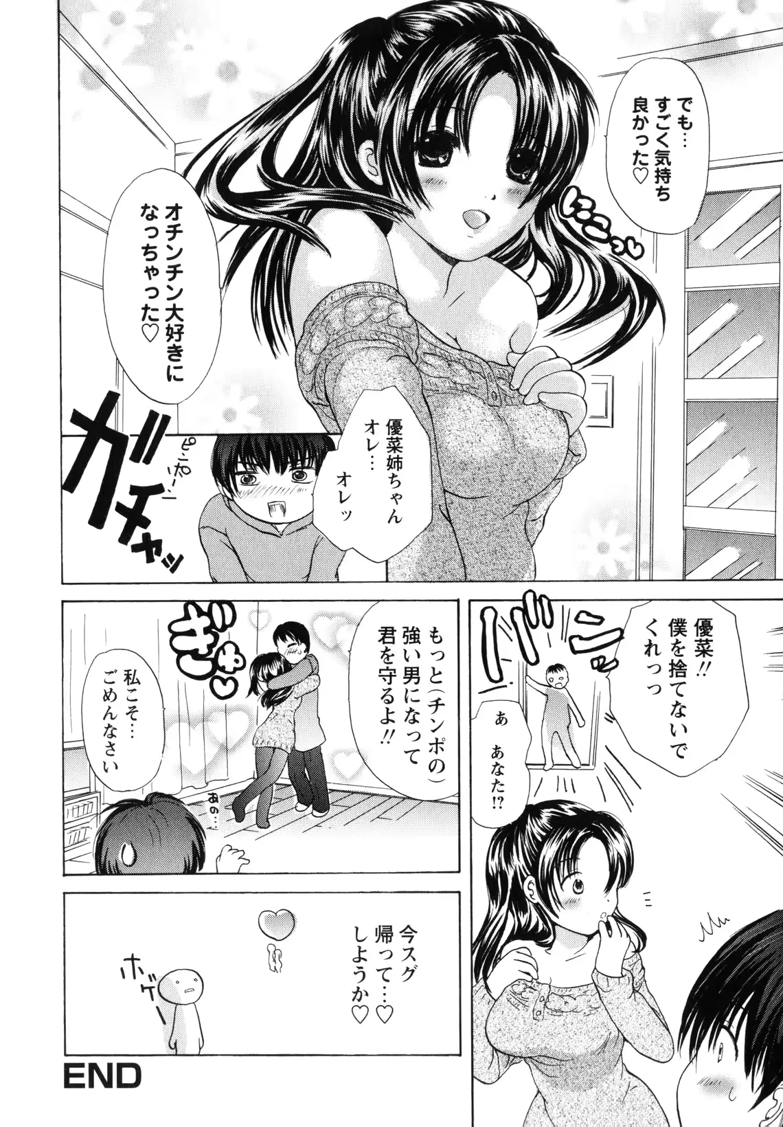 웹툰 이미지 48