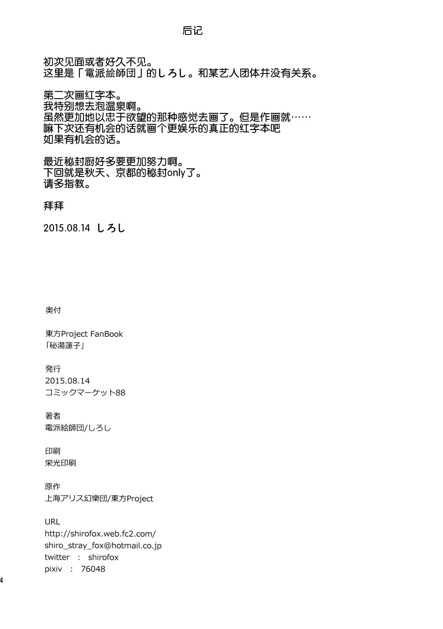 웹툰 이미지 24