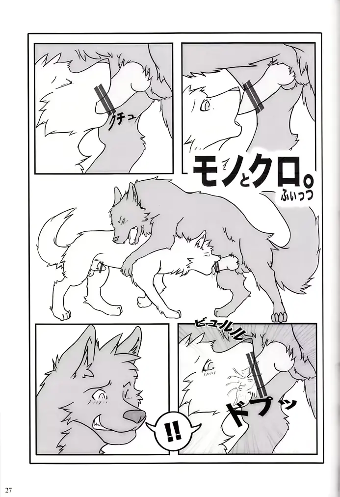 웹툰 이미지 28